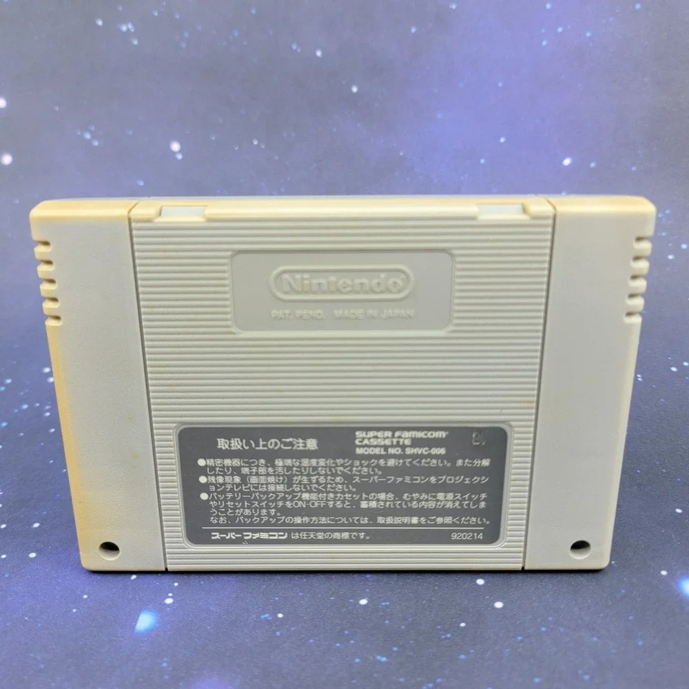 Nintendo all items